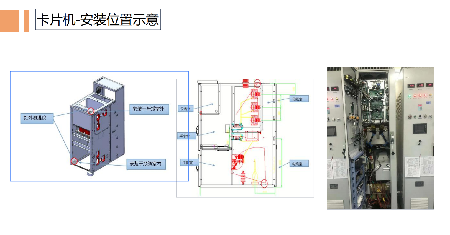 熱成像卡片機(jī)(圖2) 熱成像卡片機(jī)(圖2)